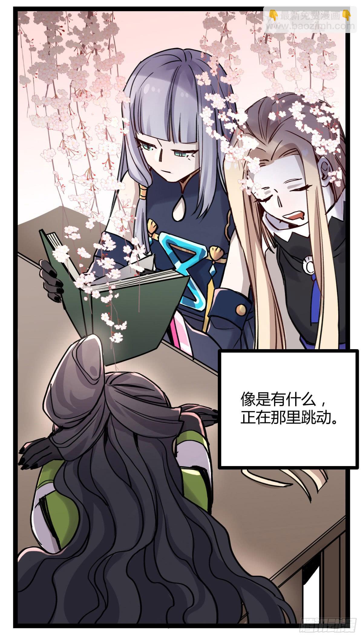 虚伪的存在58