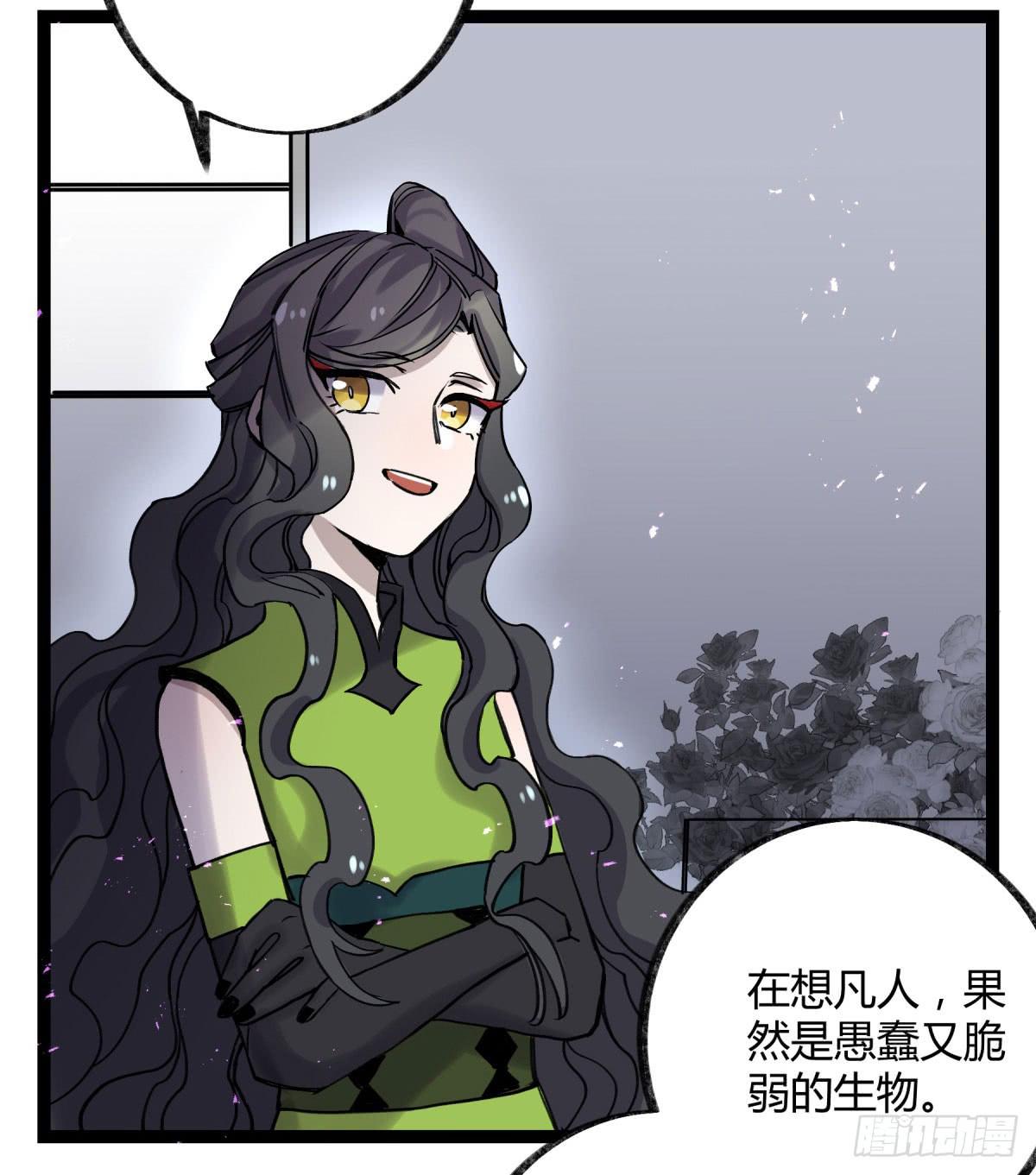 虚伪的存在61