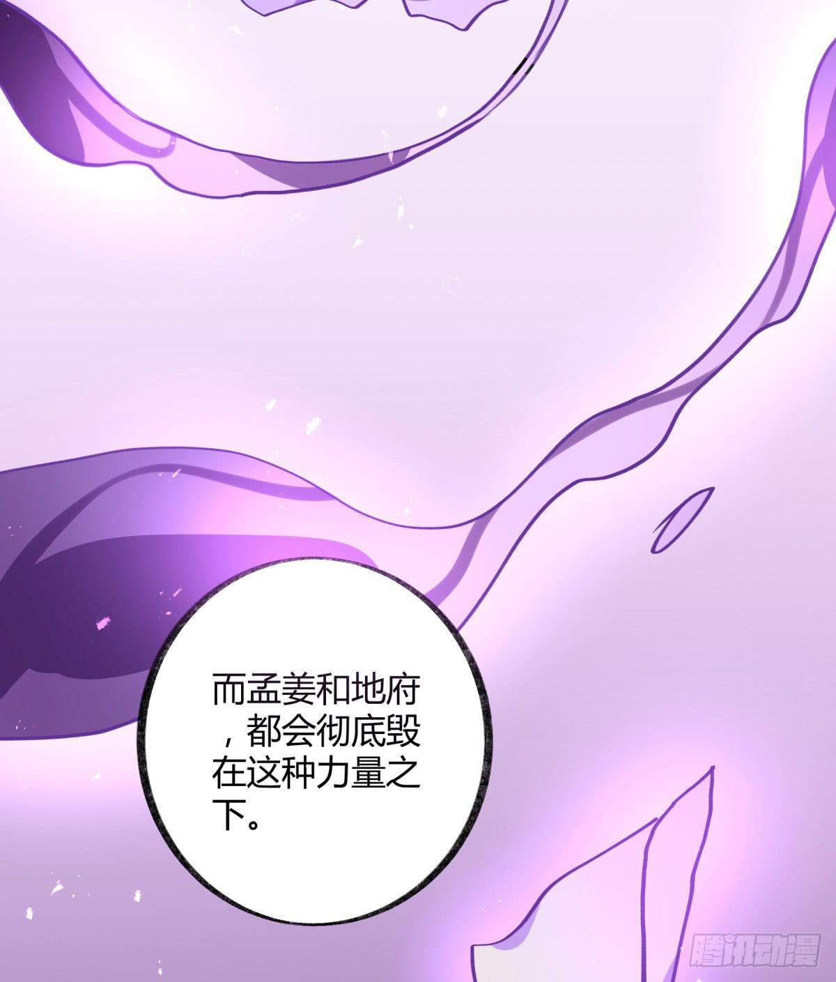 虚伪的存在66
