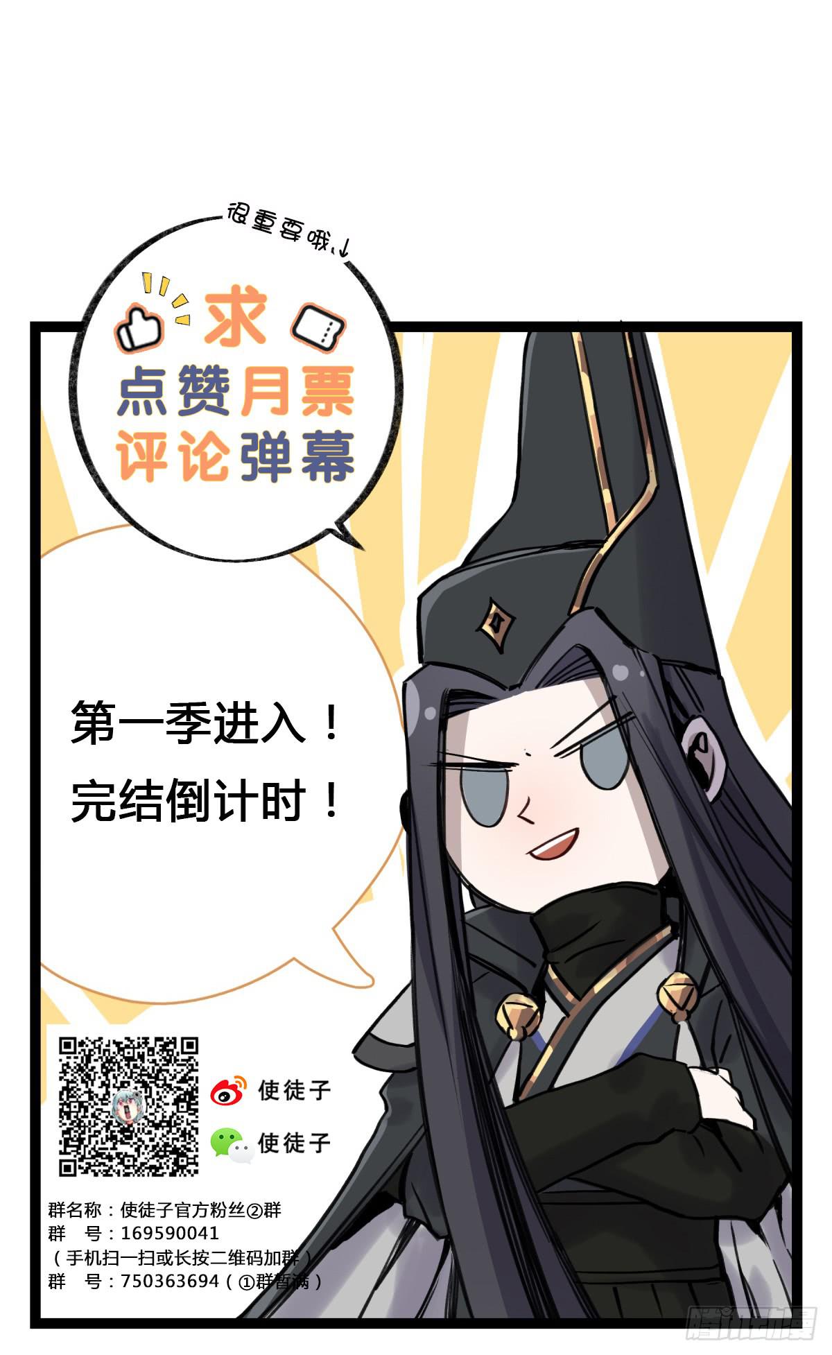 虚伪的存在68
