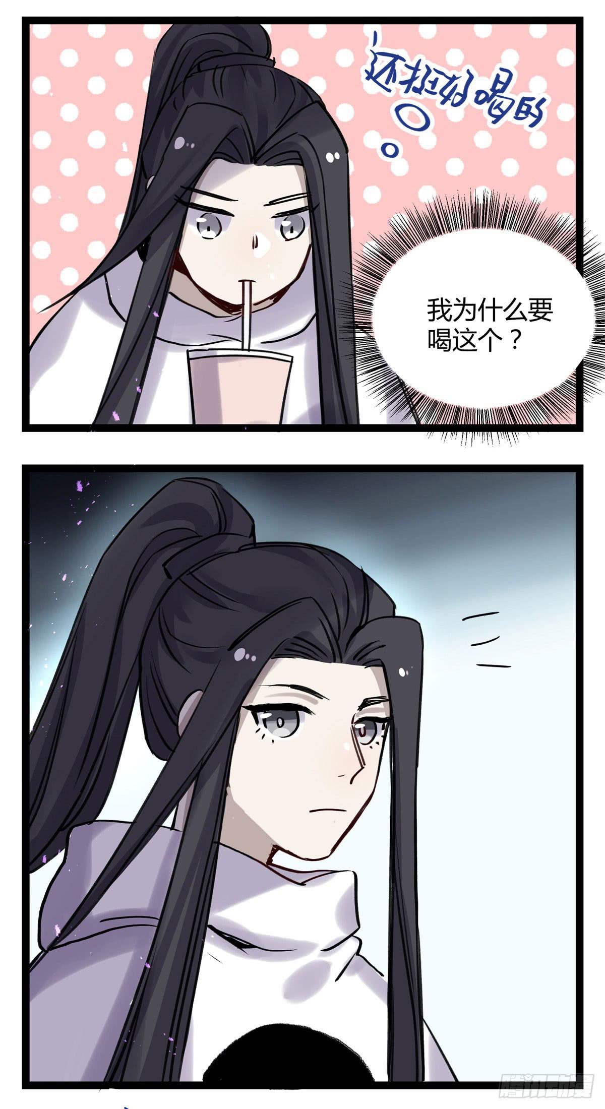好想一起啊14