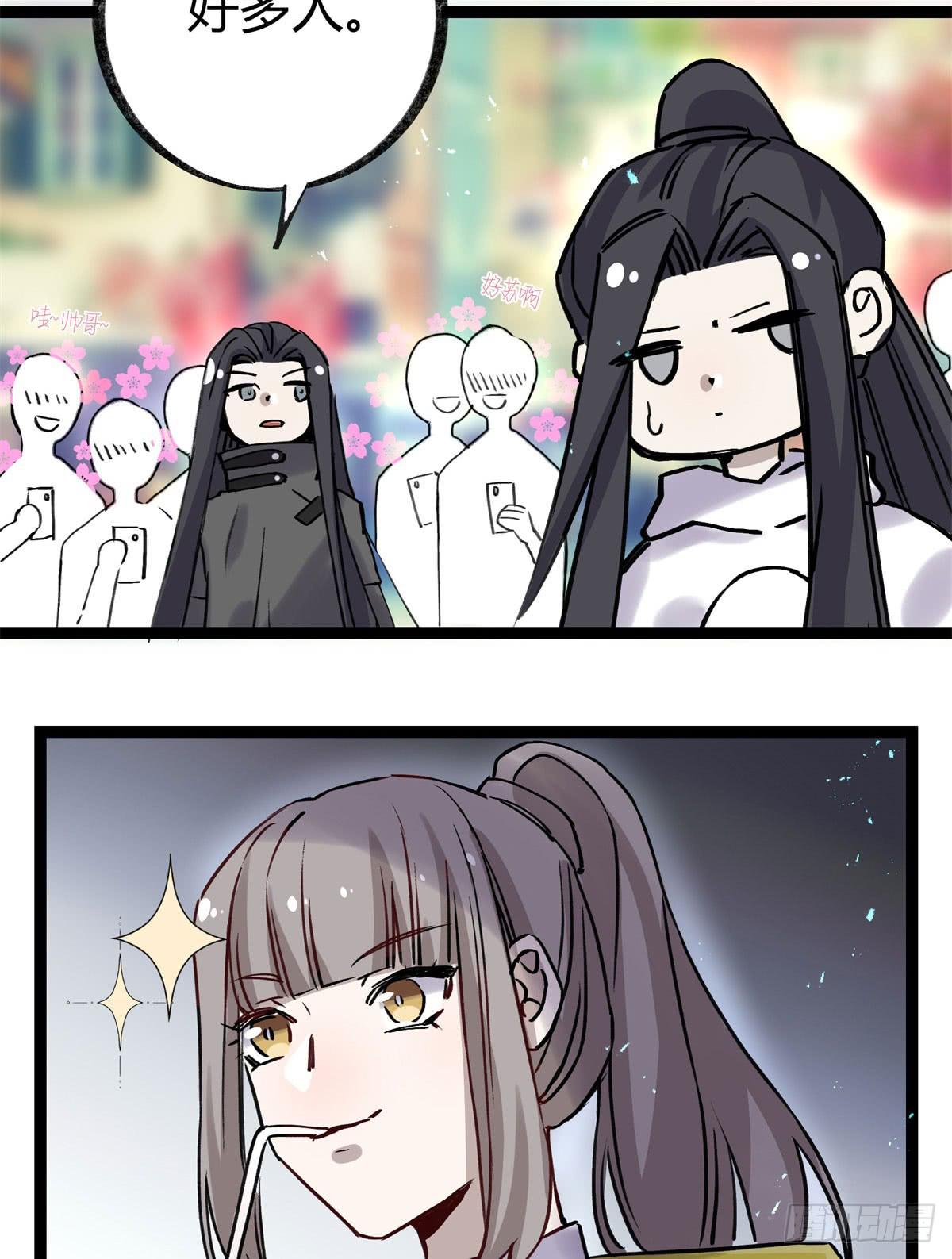 好想一起啊22