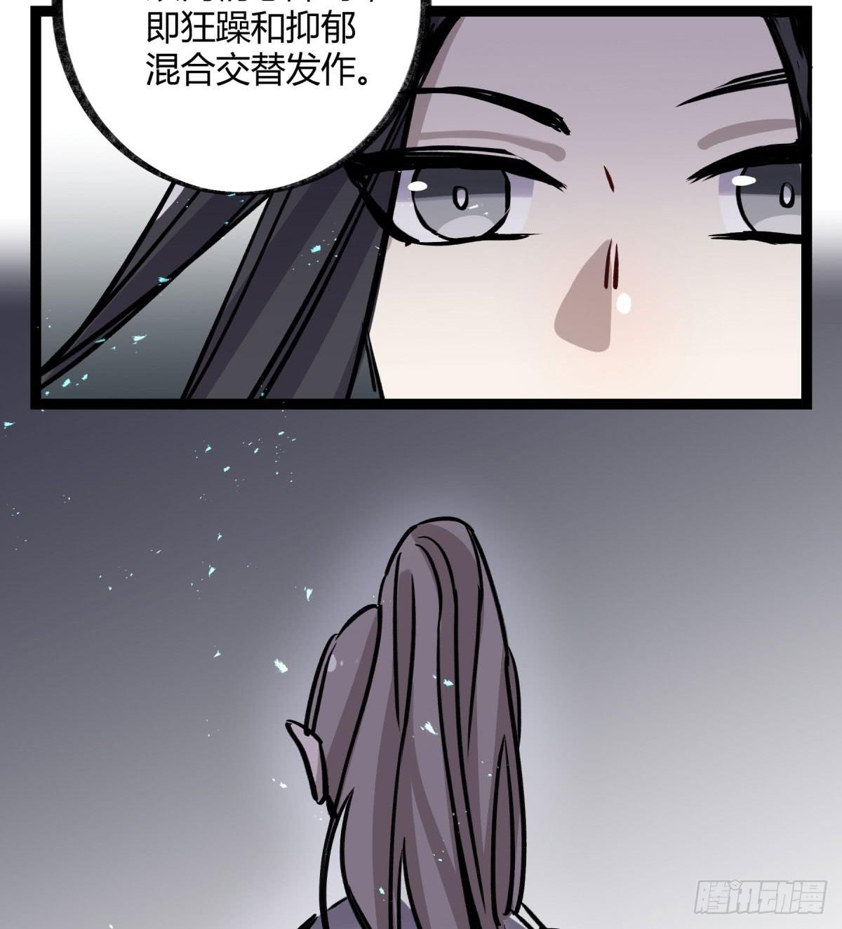 好想一起啊26