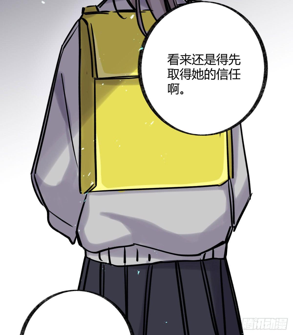 好想一起啊27