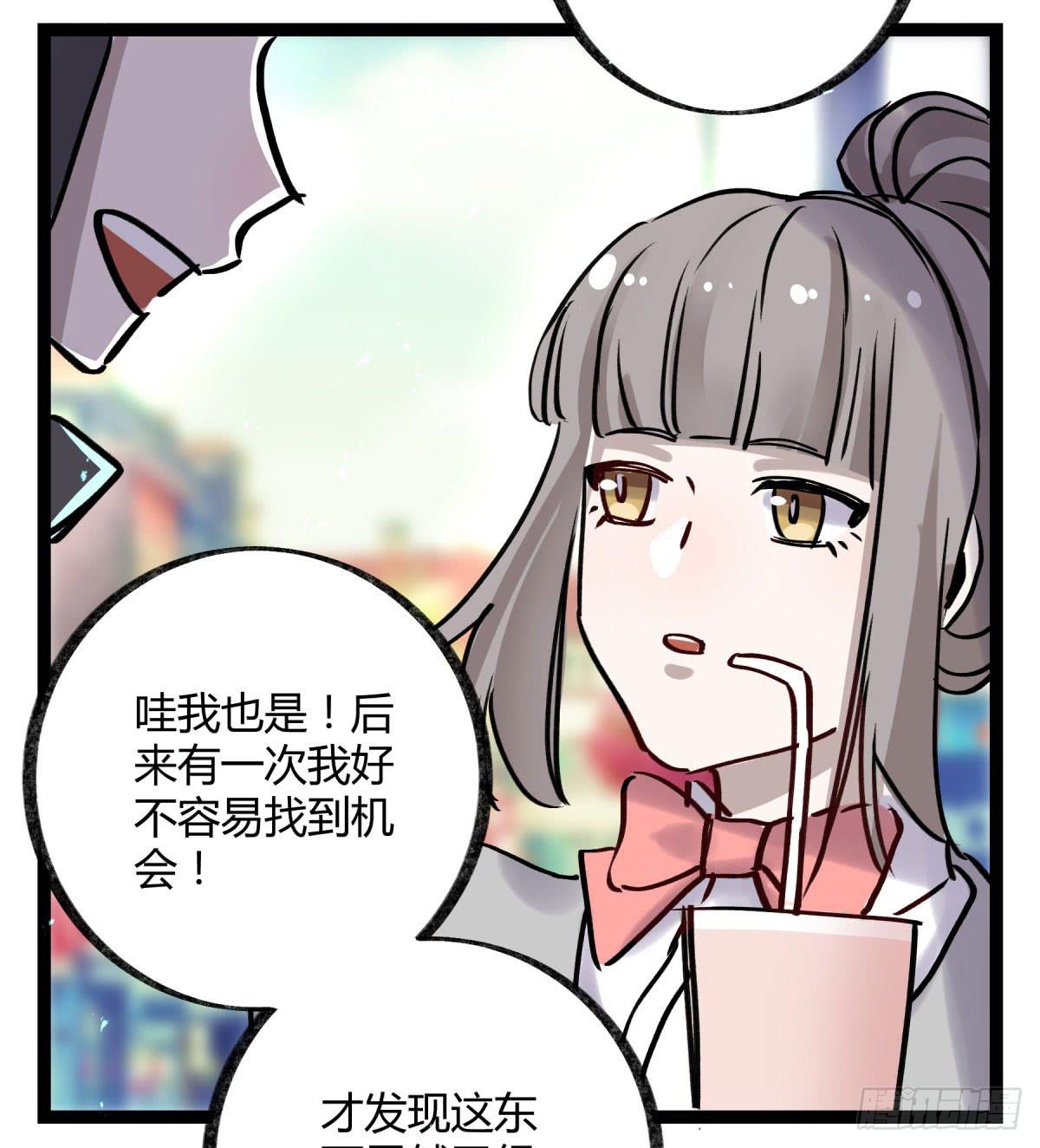 好想一起啊33