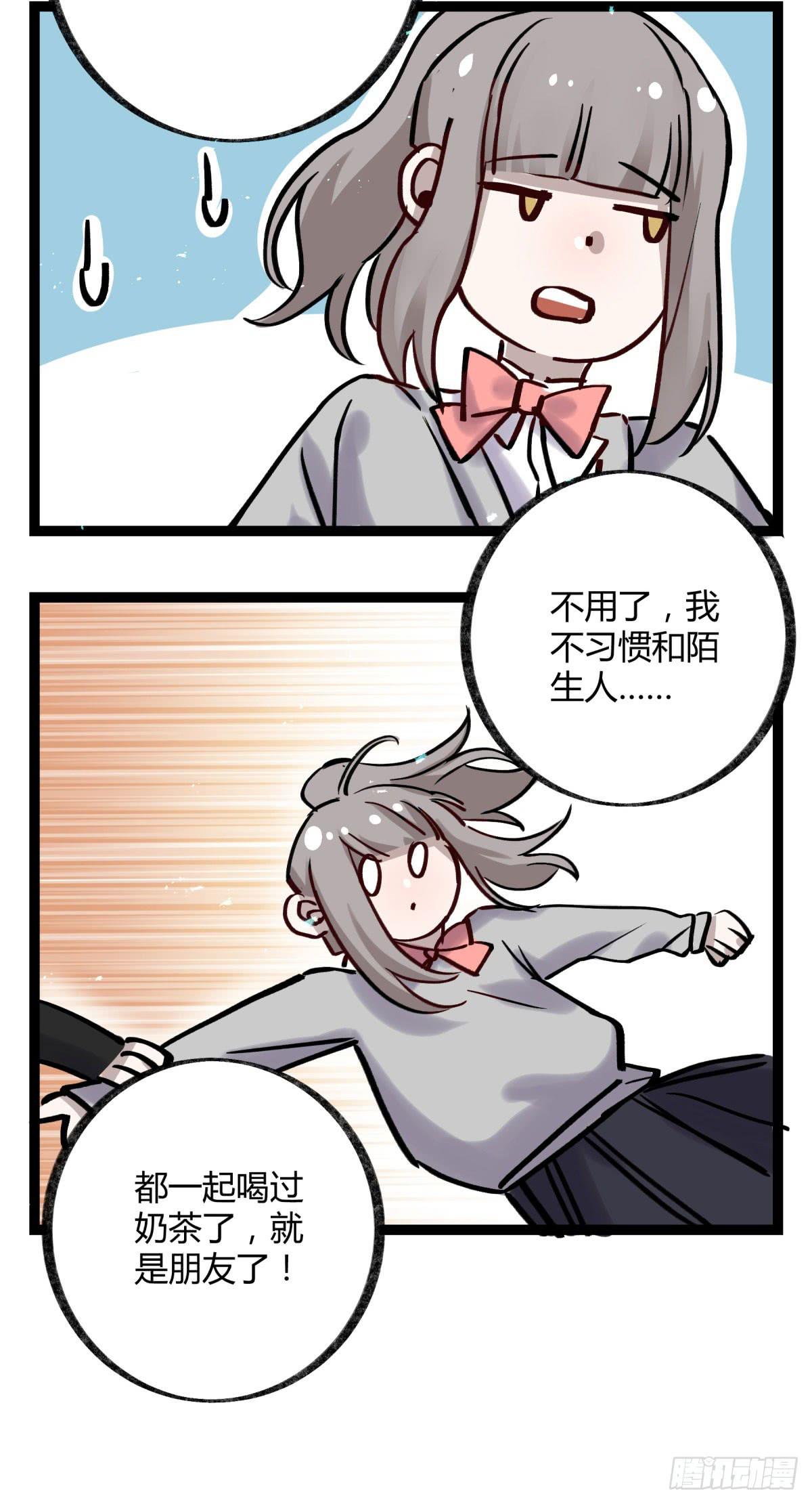 好想一起啊36