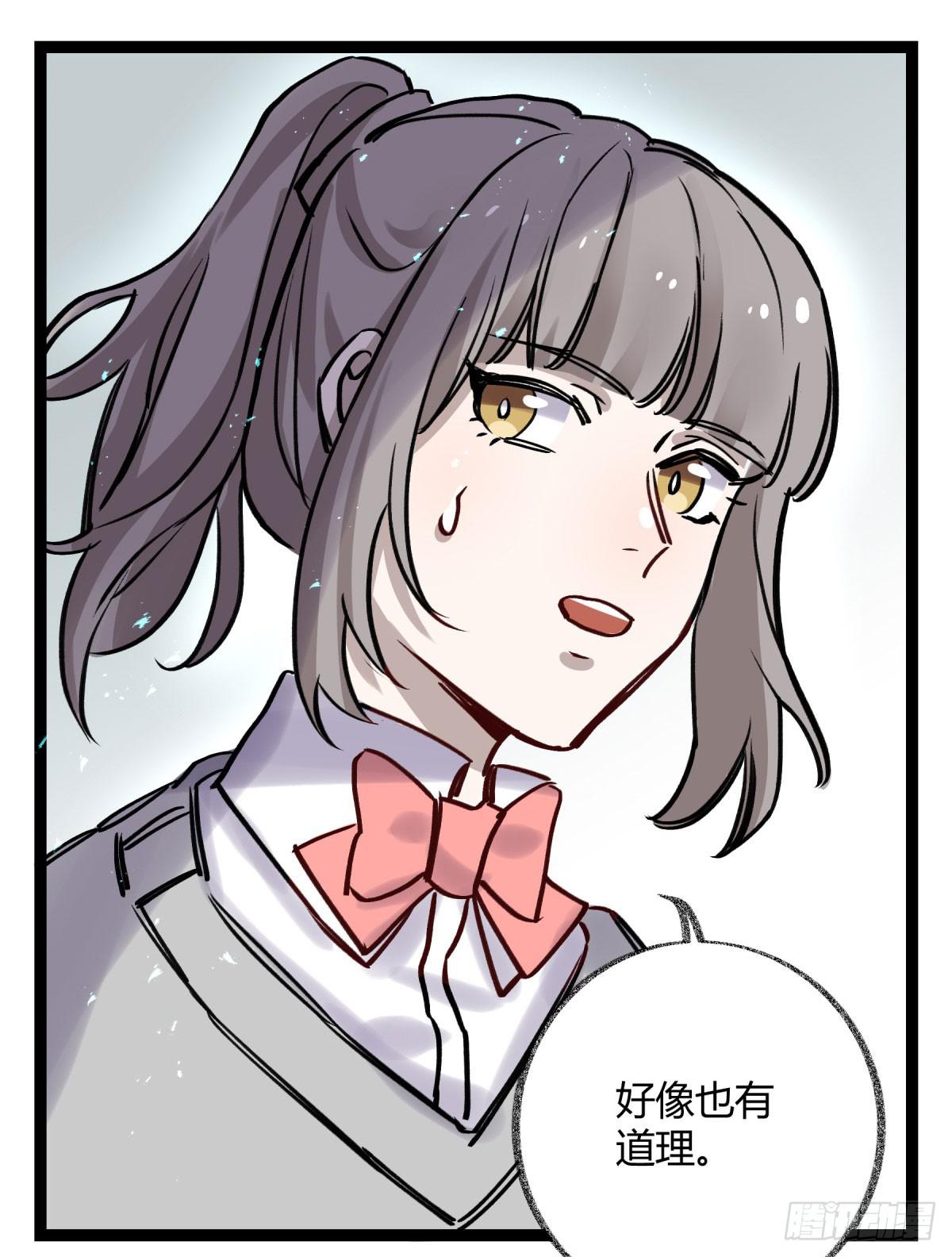 好想一起啊38