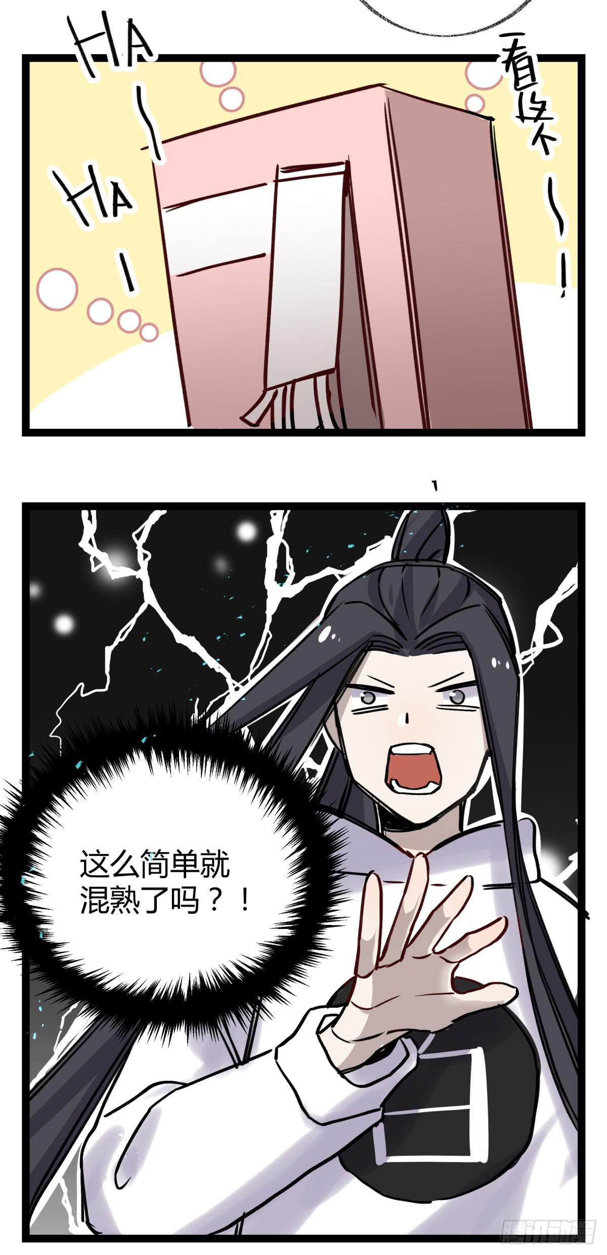 好想一起啊39