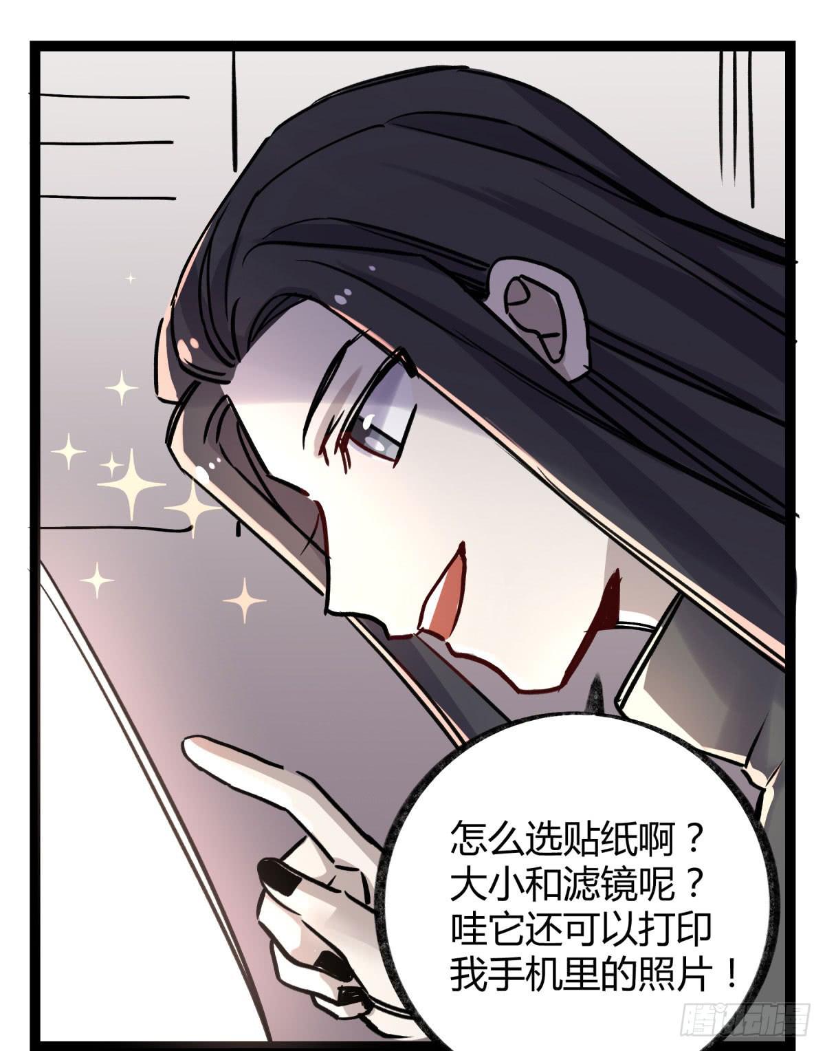 好想一起啊40