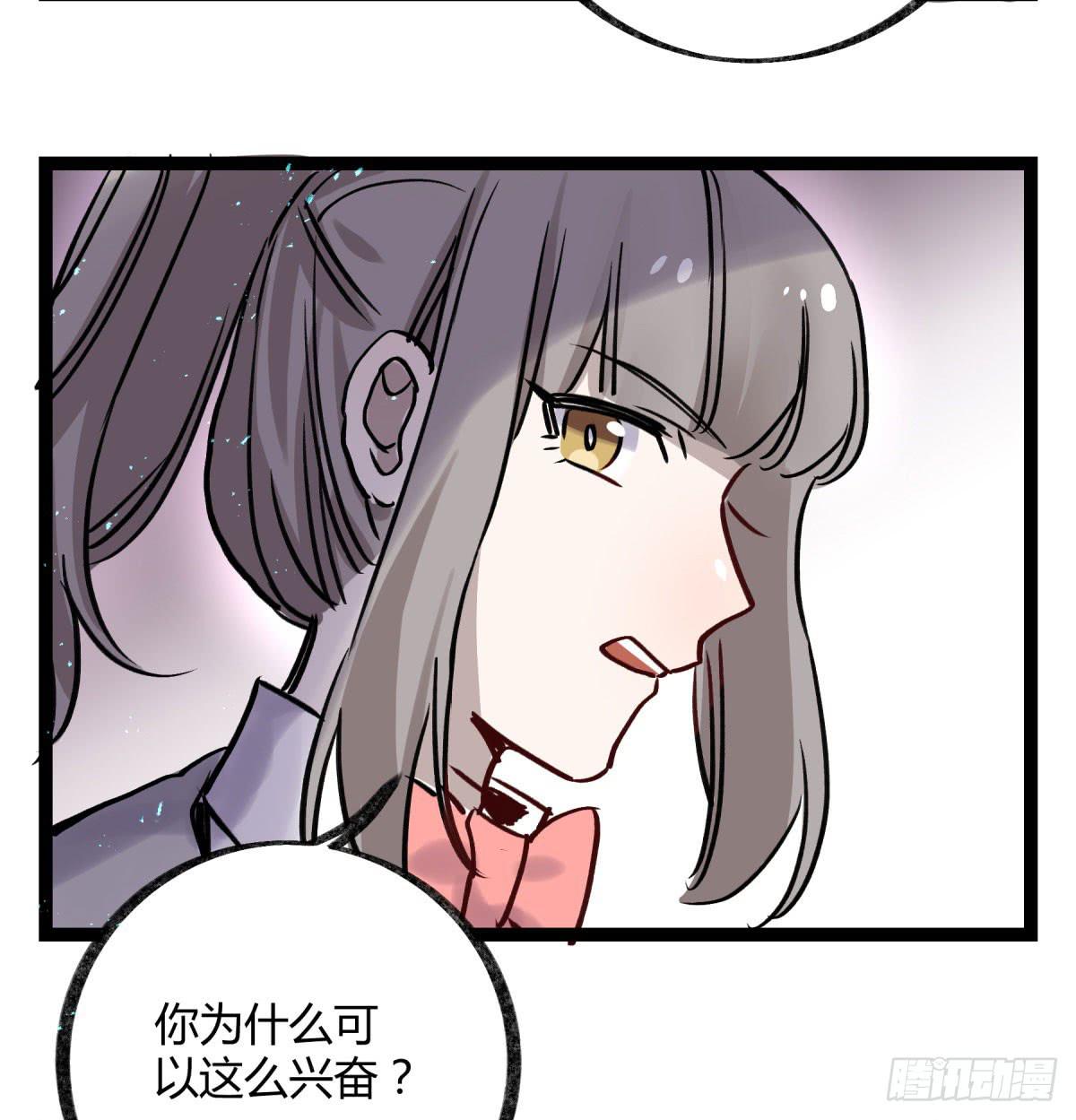 好想一起啊41