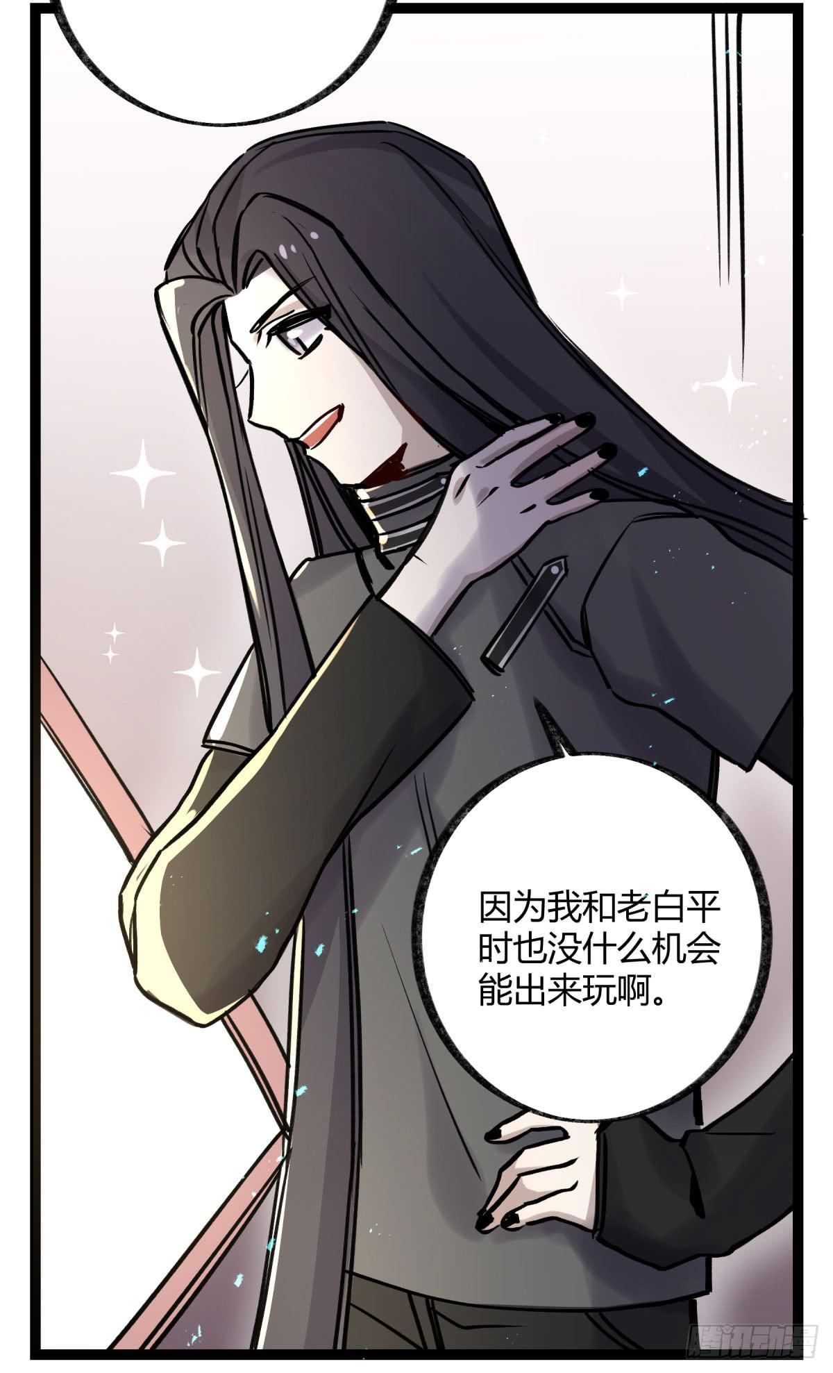 好想一起啊42