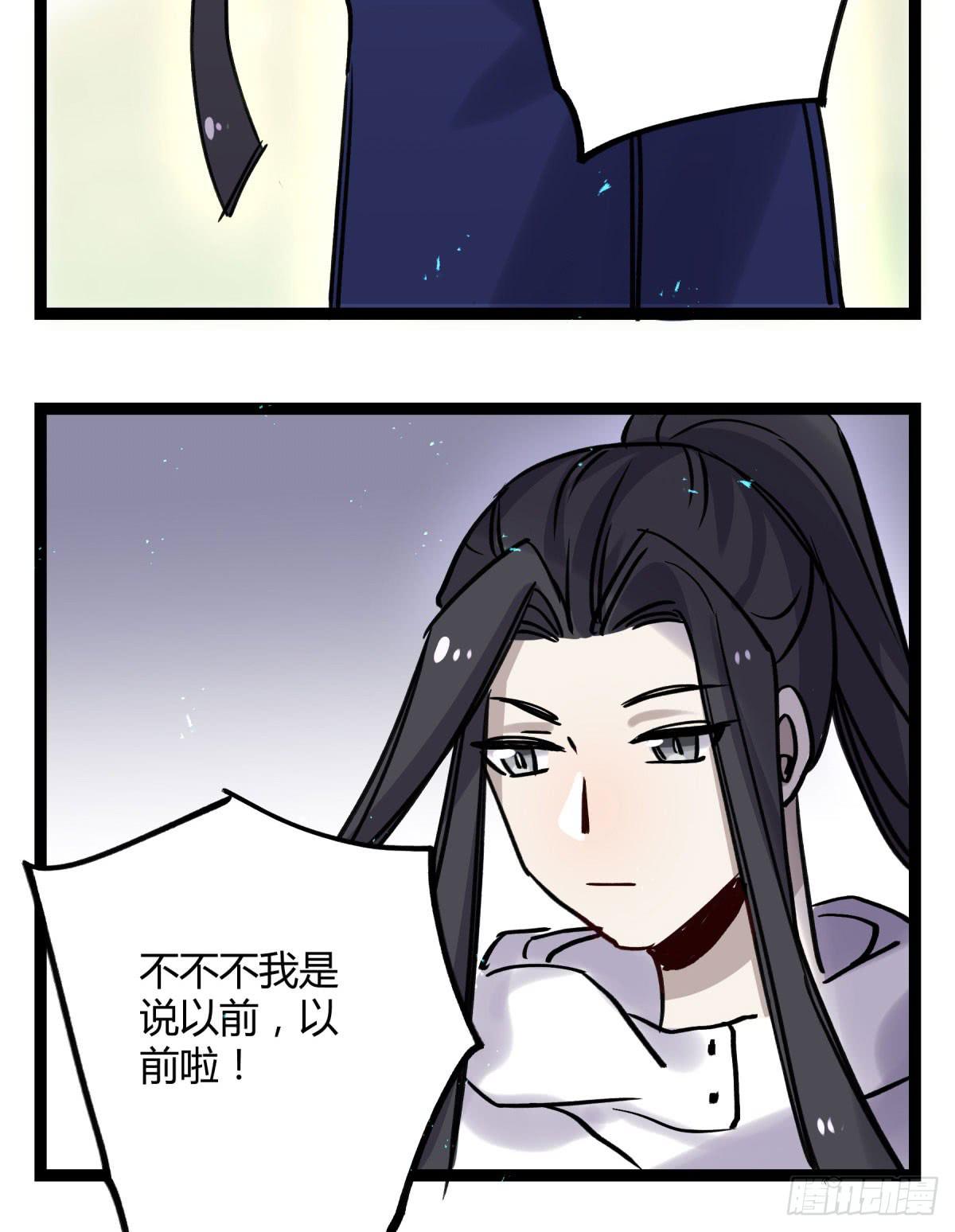 好想一起啊44