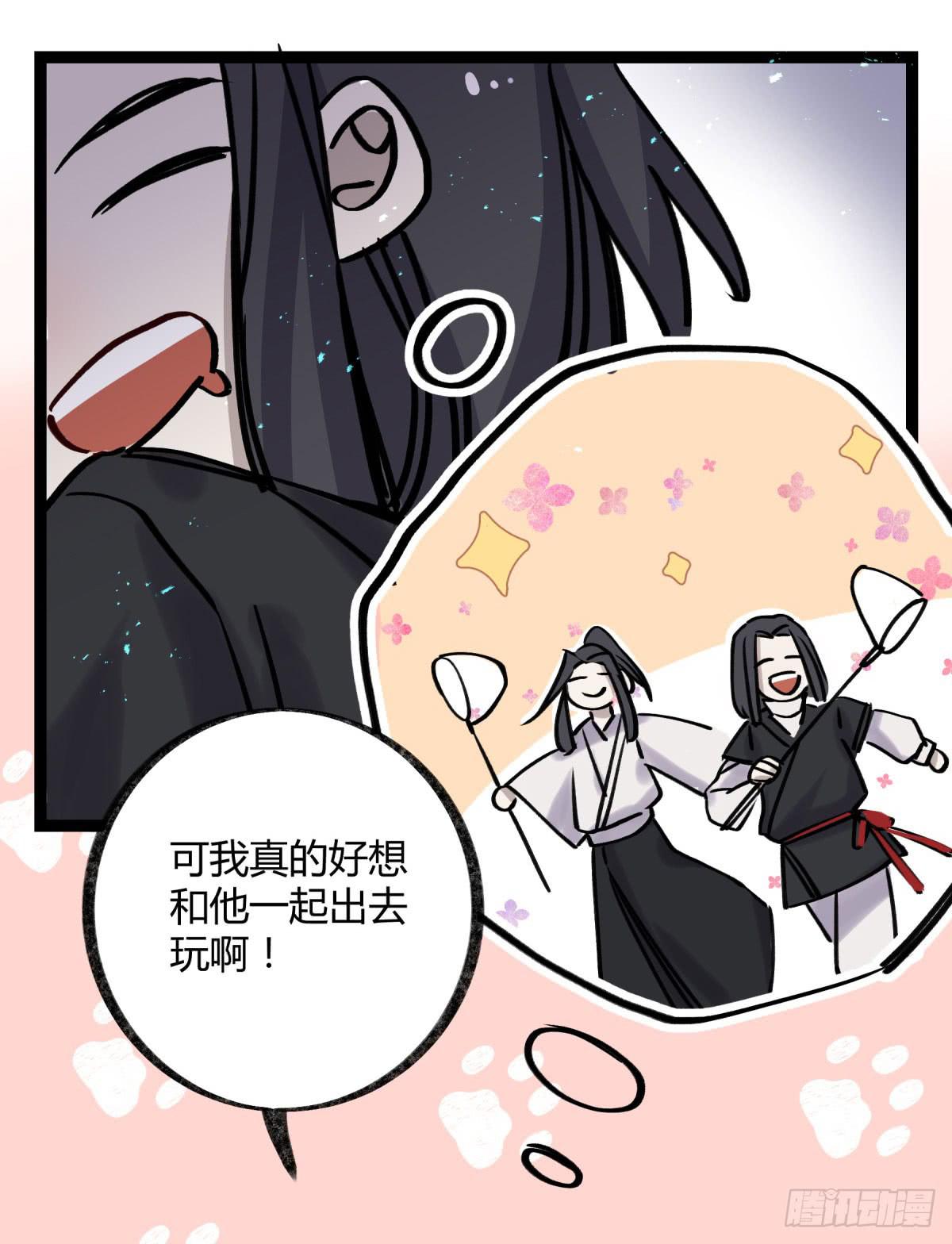 好想一起啊46
