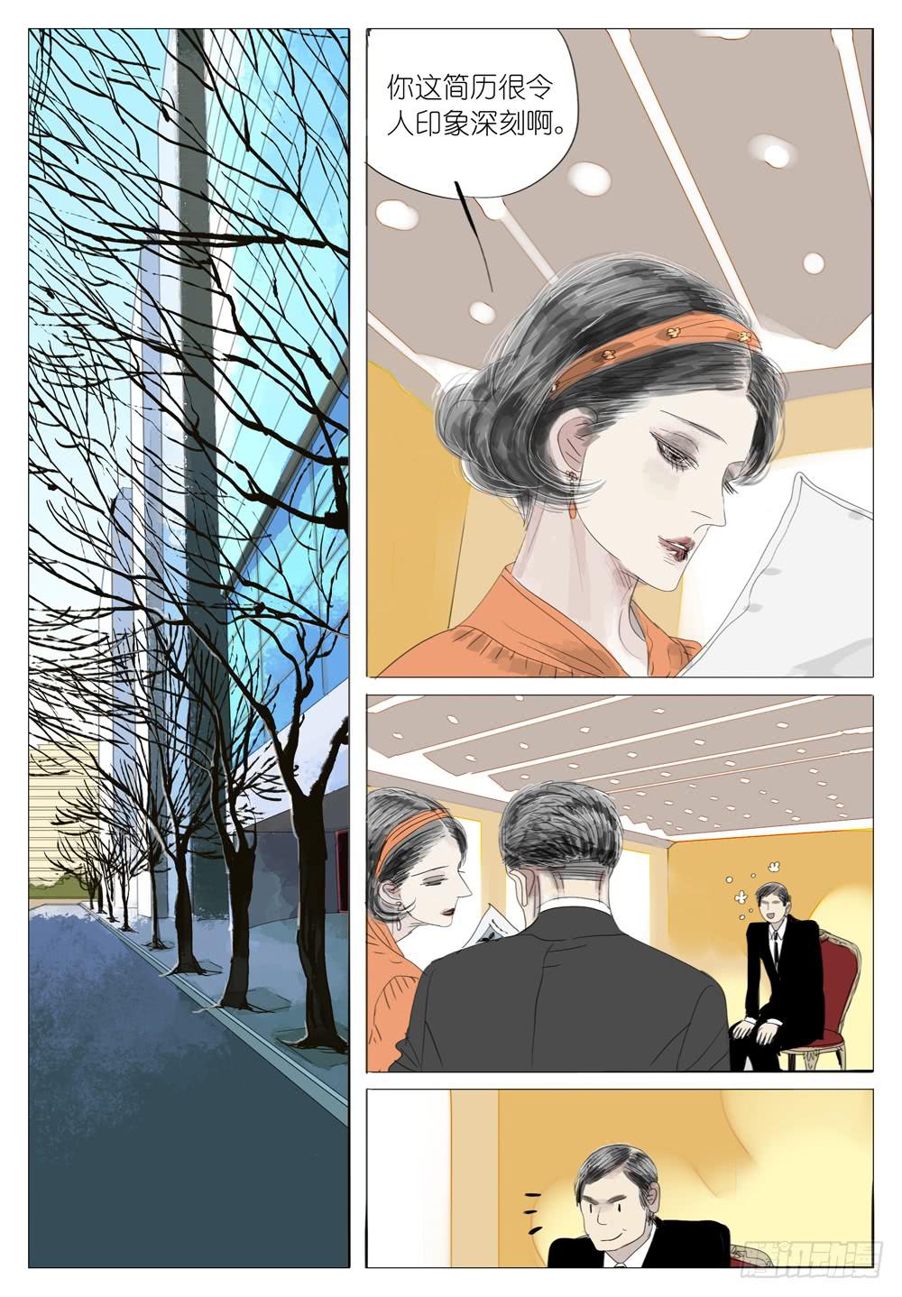 04 姐姐2