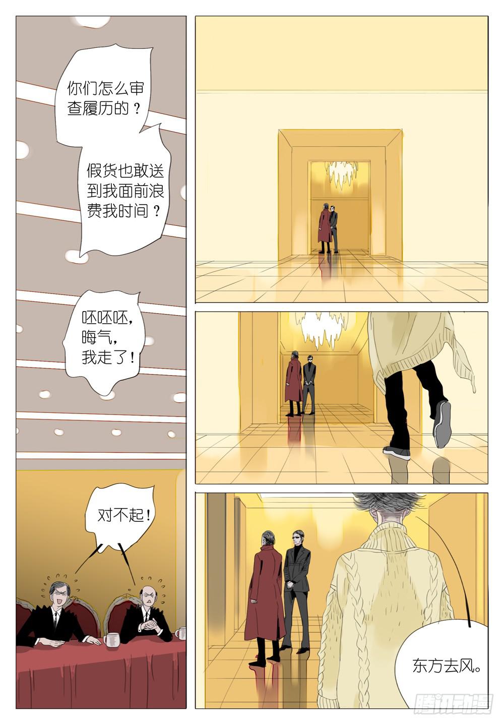04 姐姐4