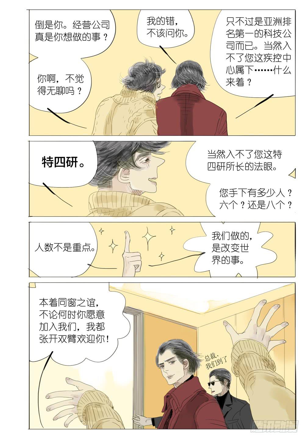 04 姐姐6