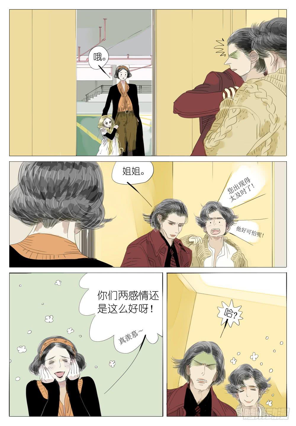 04 姐姐9