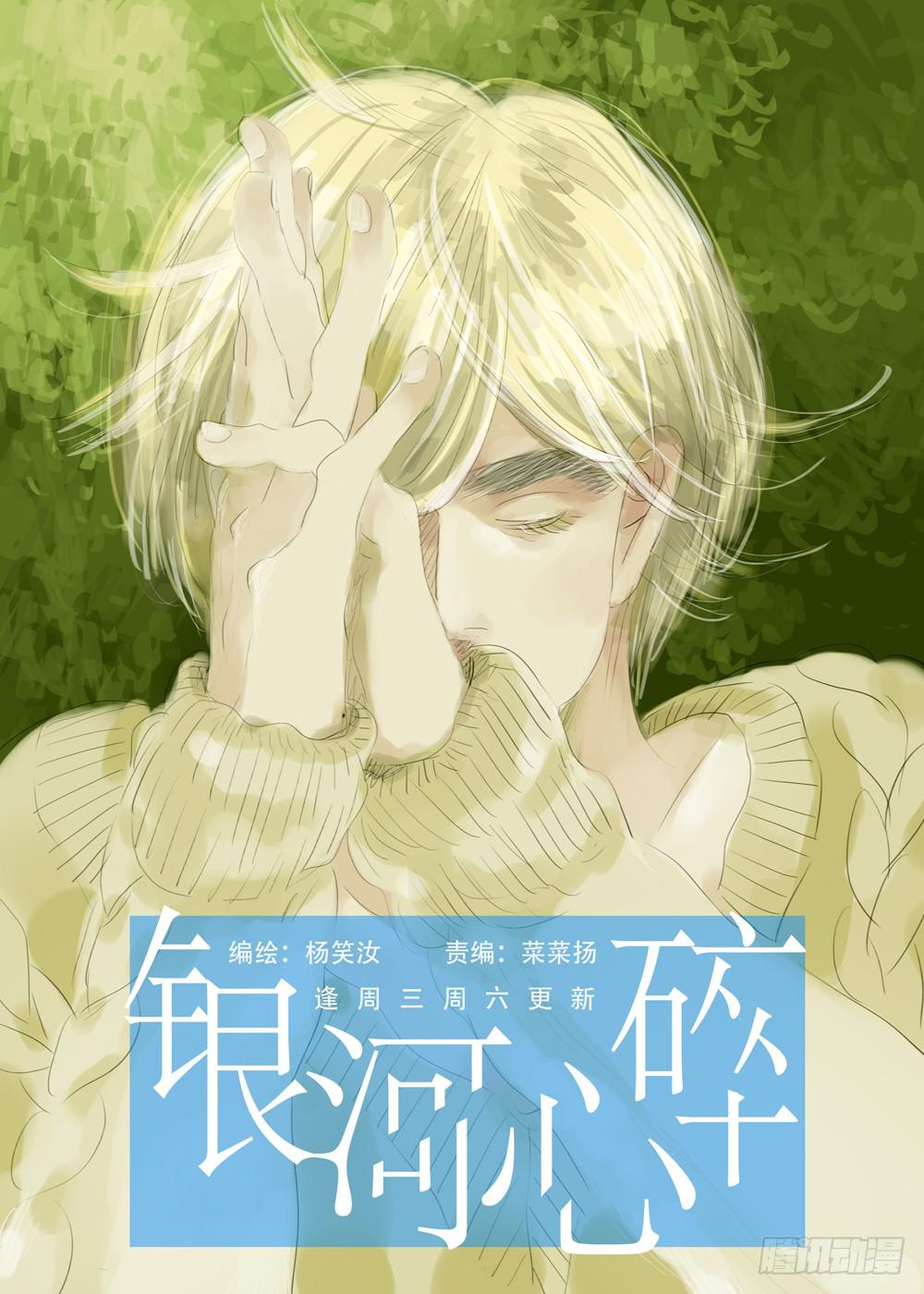 08 受诅咒的能力0