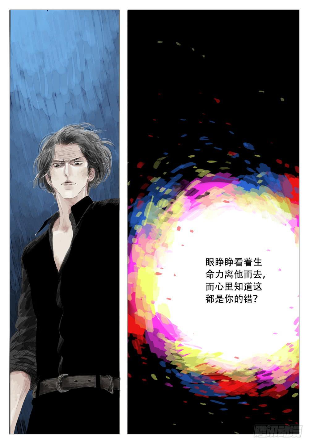 08 受诅咒的能力11