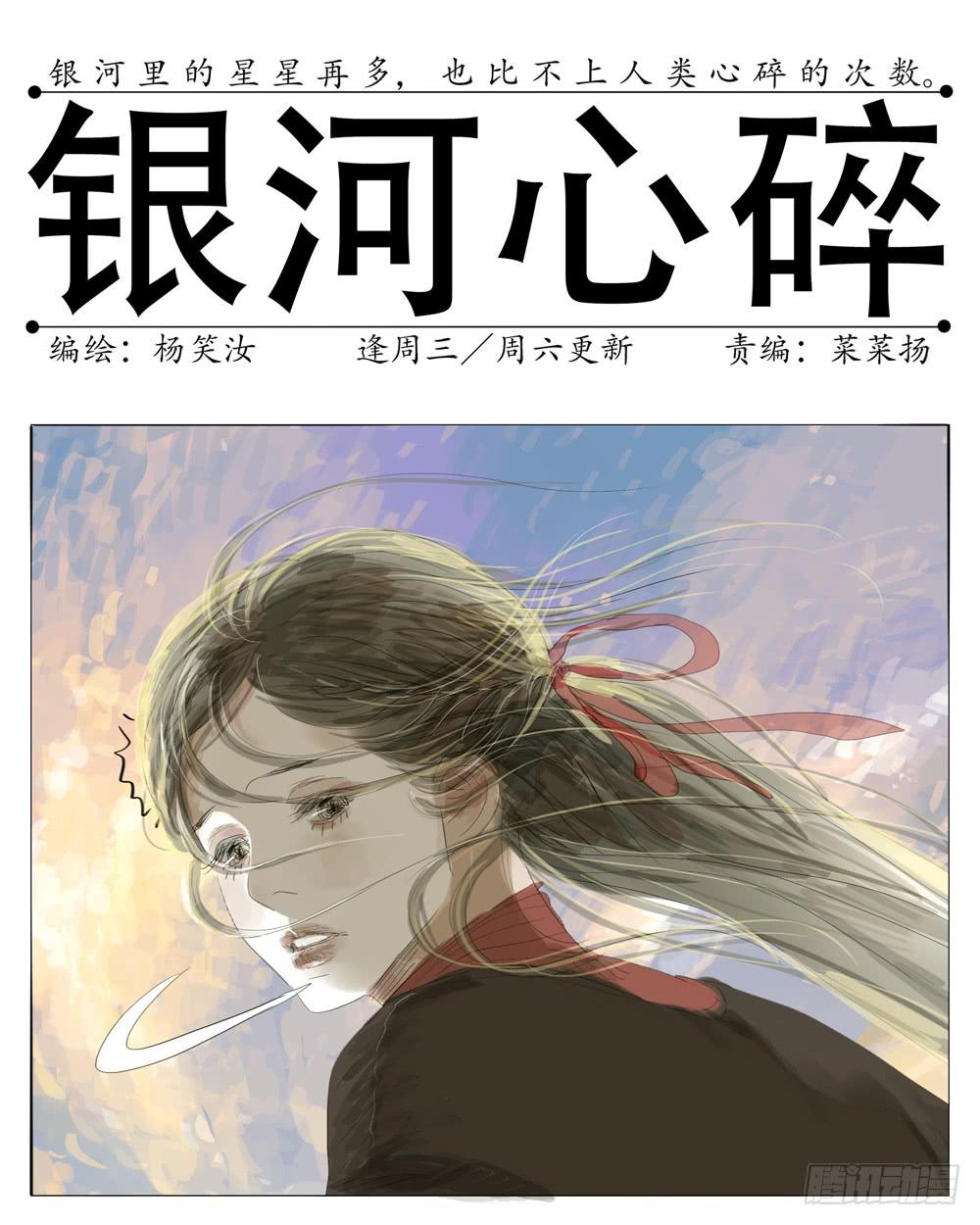12 擦肩而过0