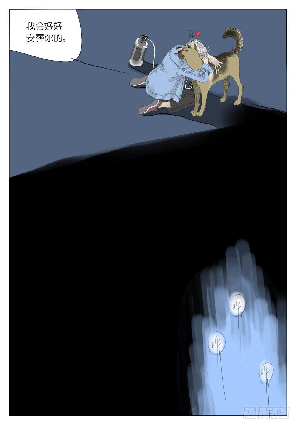 12 擦肩而过4