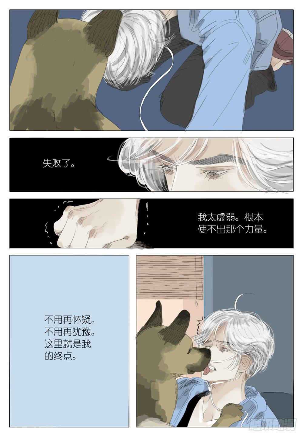 12 擦肩而过5