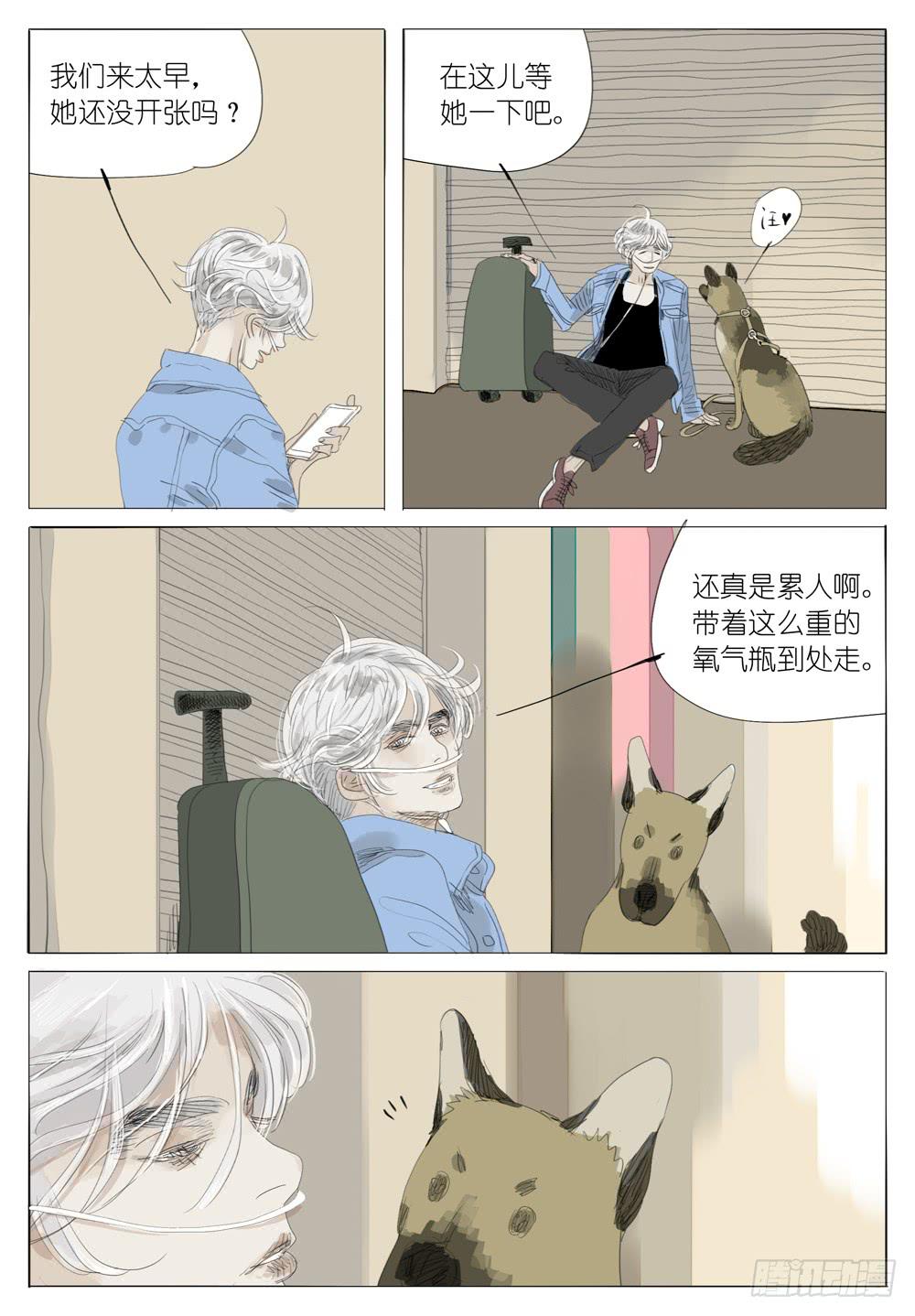 12 擦肩而过8