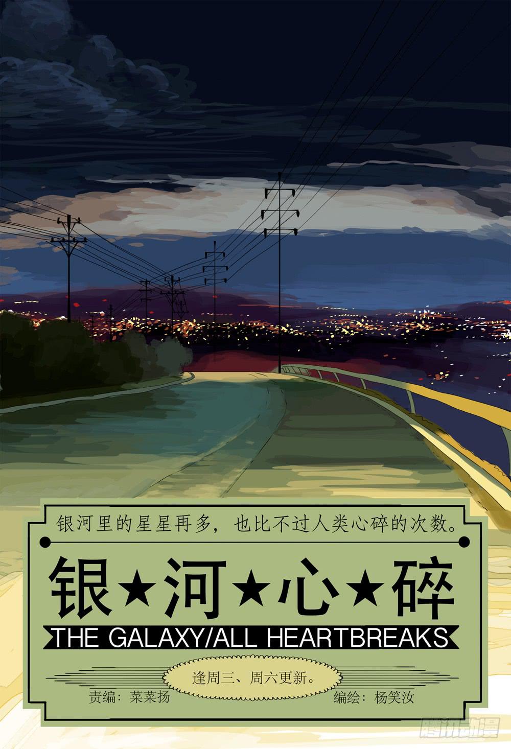 22 妹妹的消失0