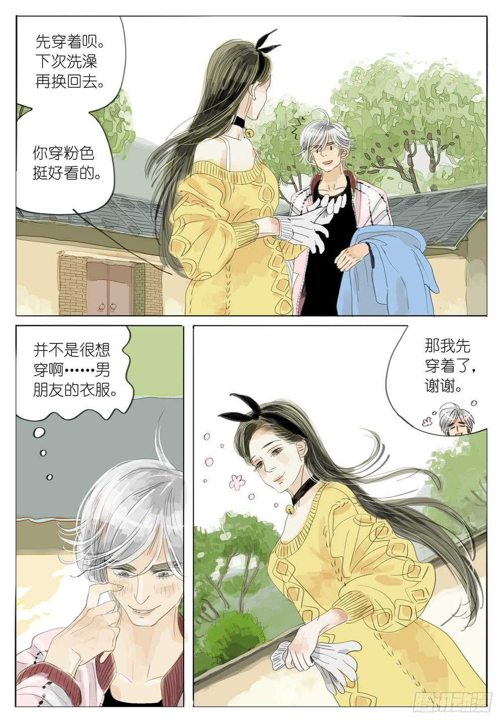 25 散步2
