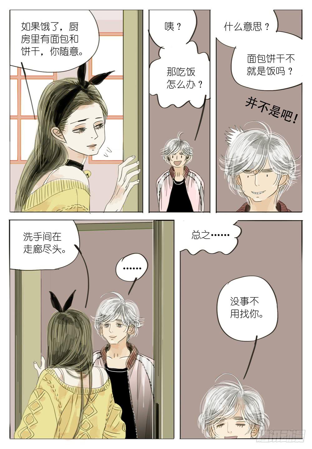 25 散步4
