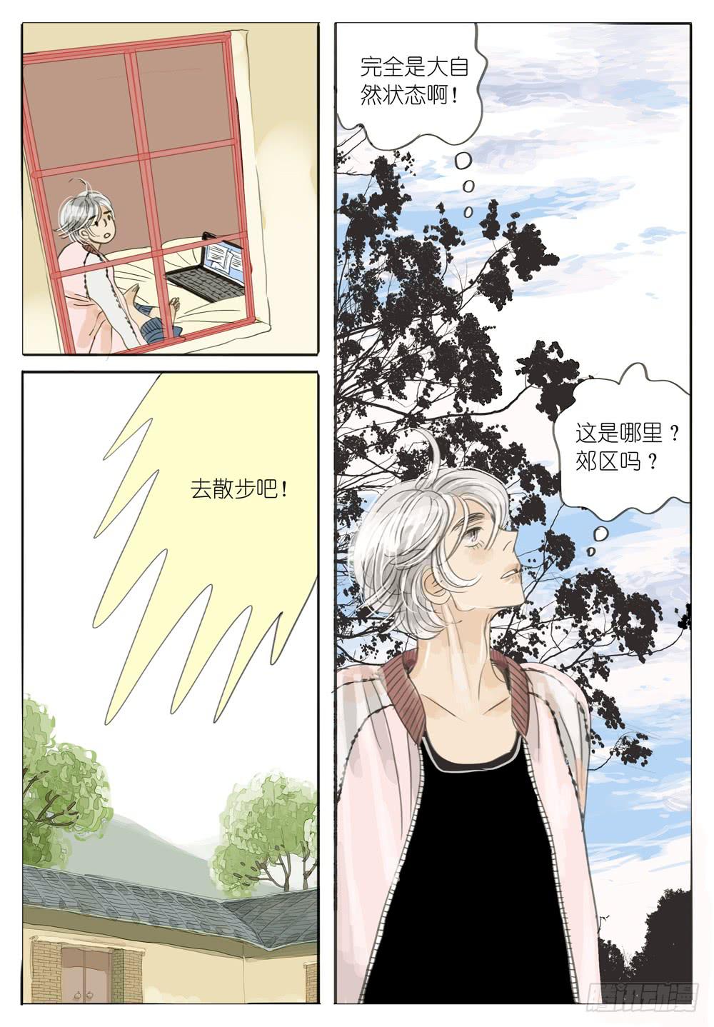 25 散步6