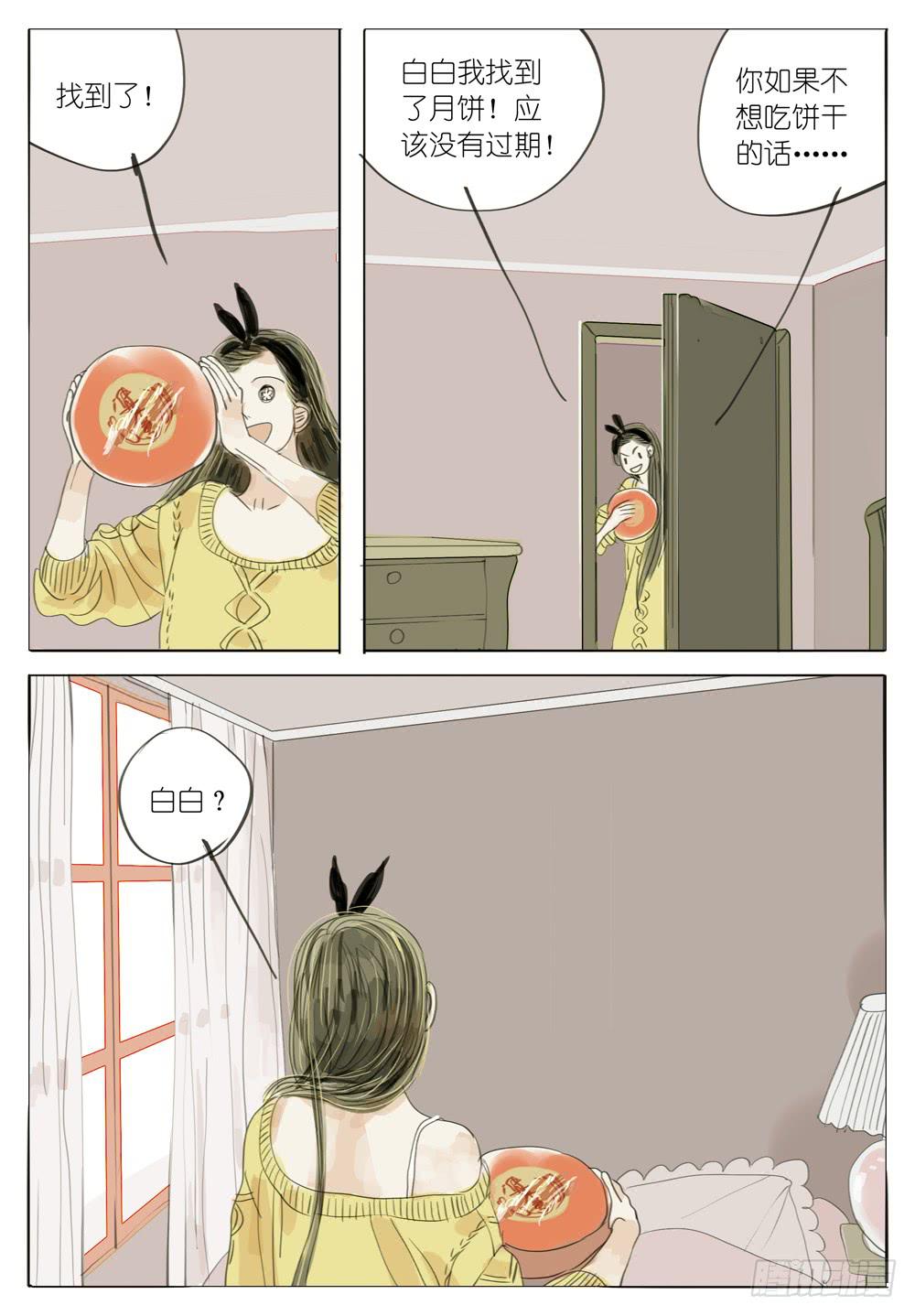 25 散步9