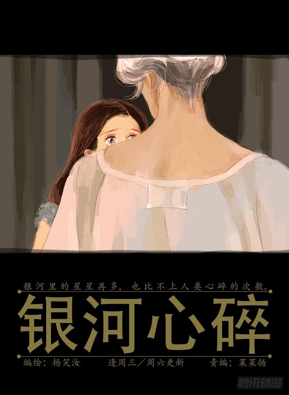 26 无言的拥抱0