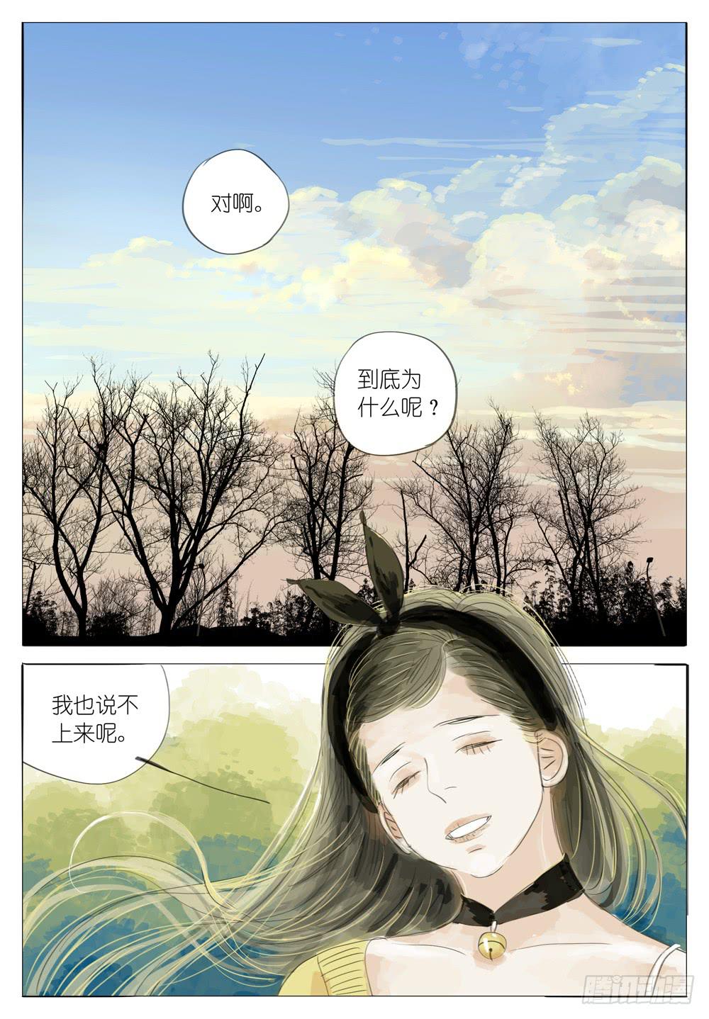 26 无言的拥抱10
