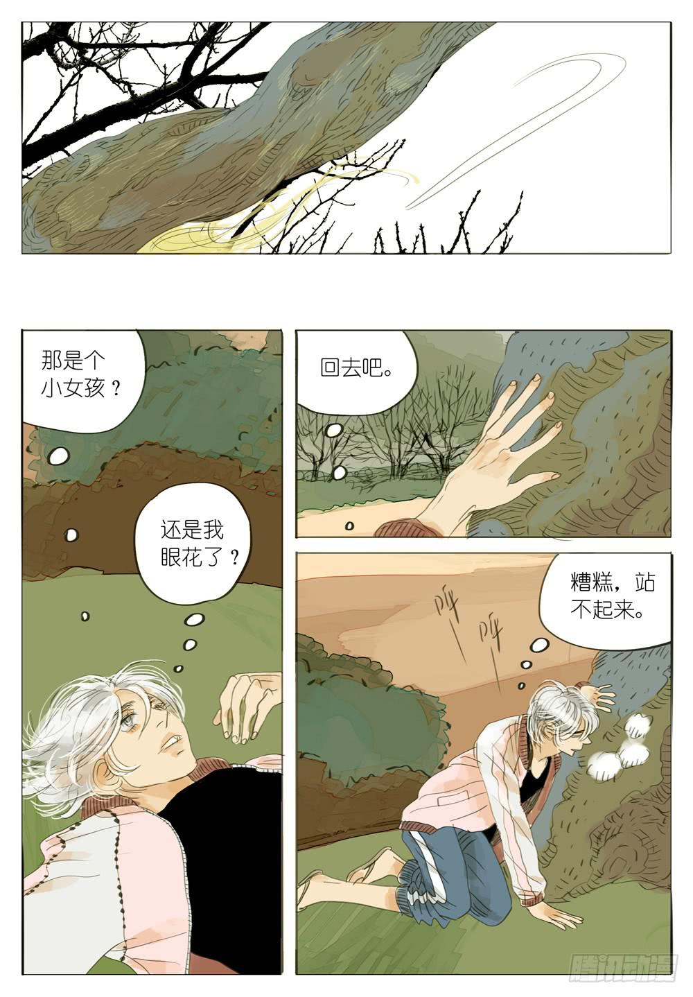 26 无言的拥抱3