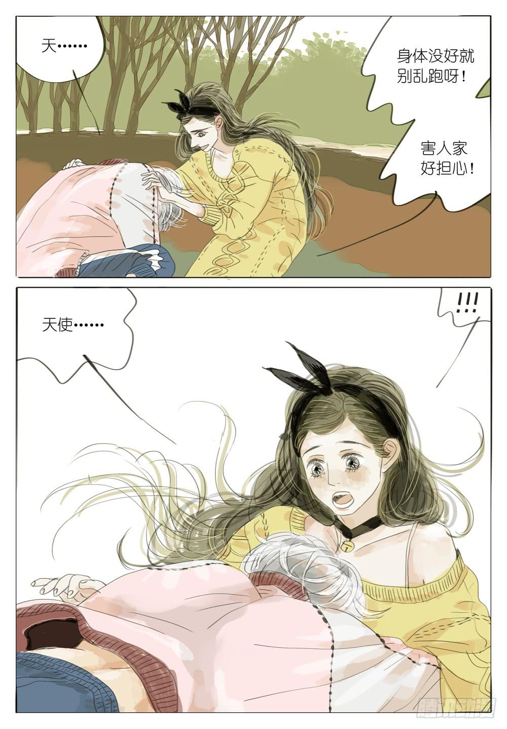 26 无言的拥抱5