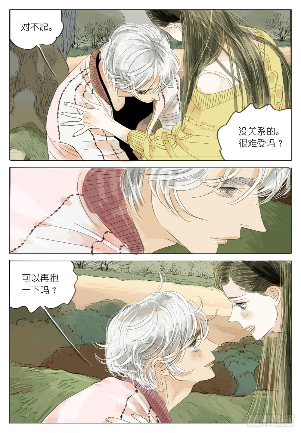26 无言的拥抱7