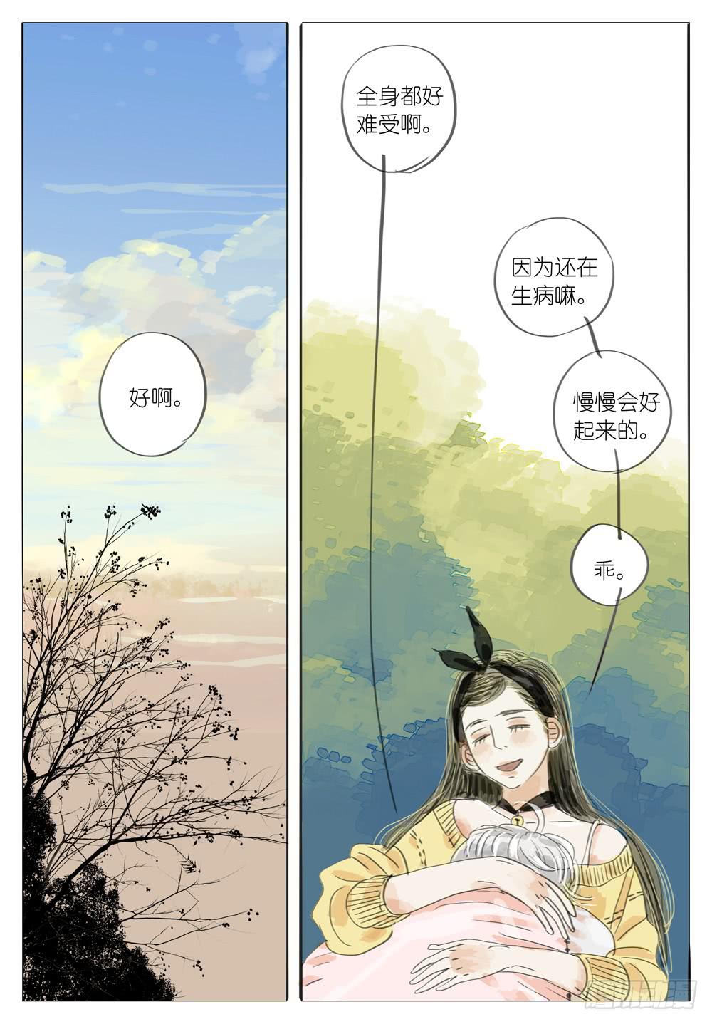 26 无言的拥抱8