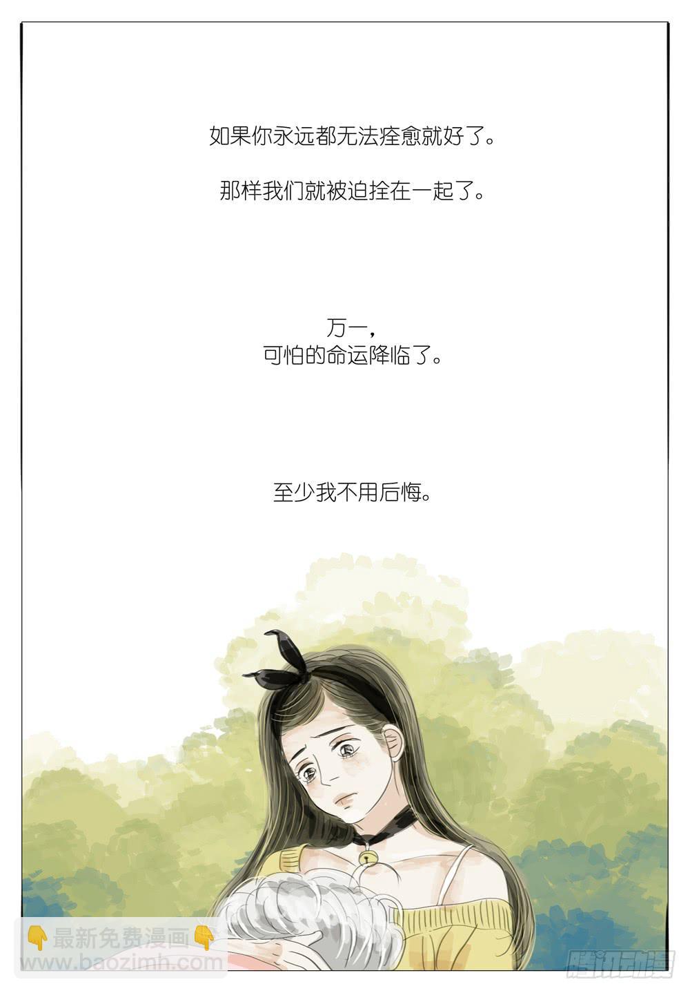 27 沉默的告白12