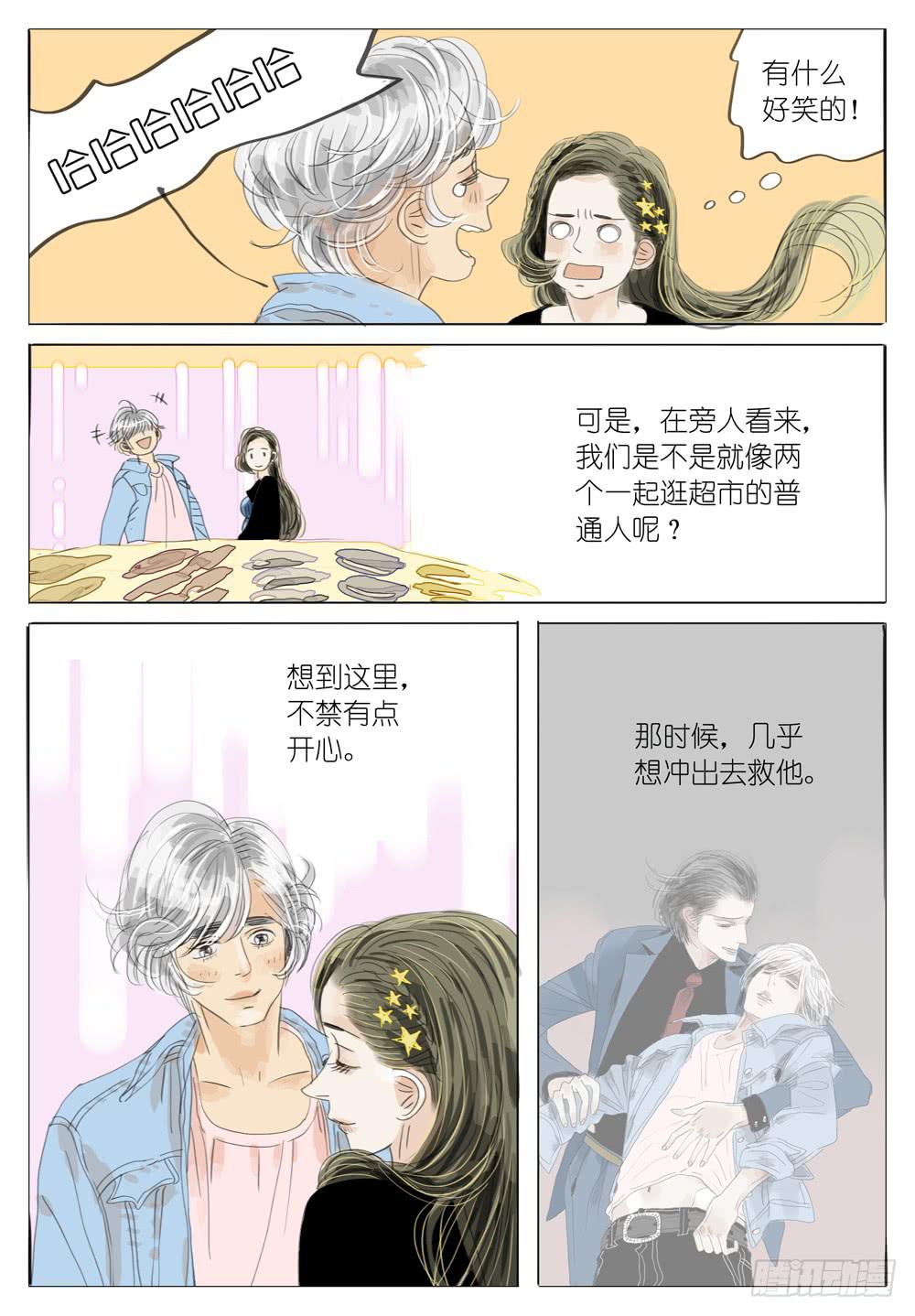 27 沉默的告白3