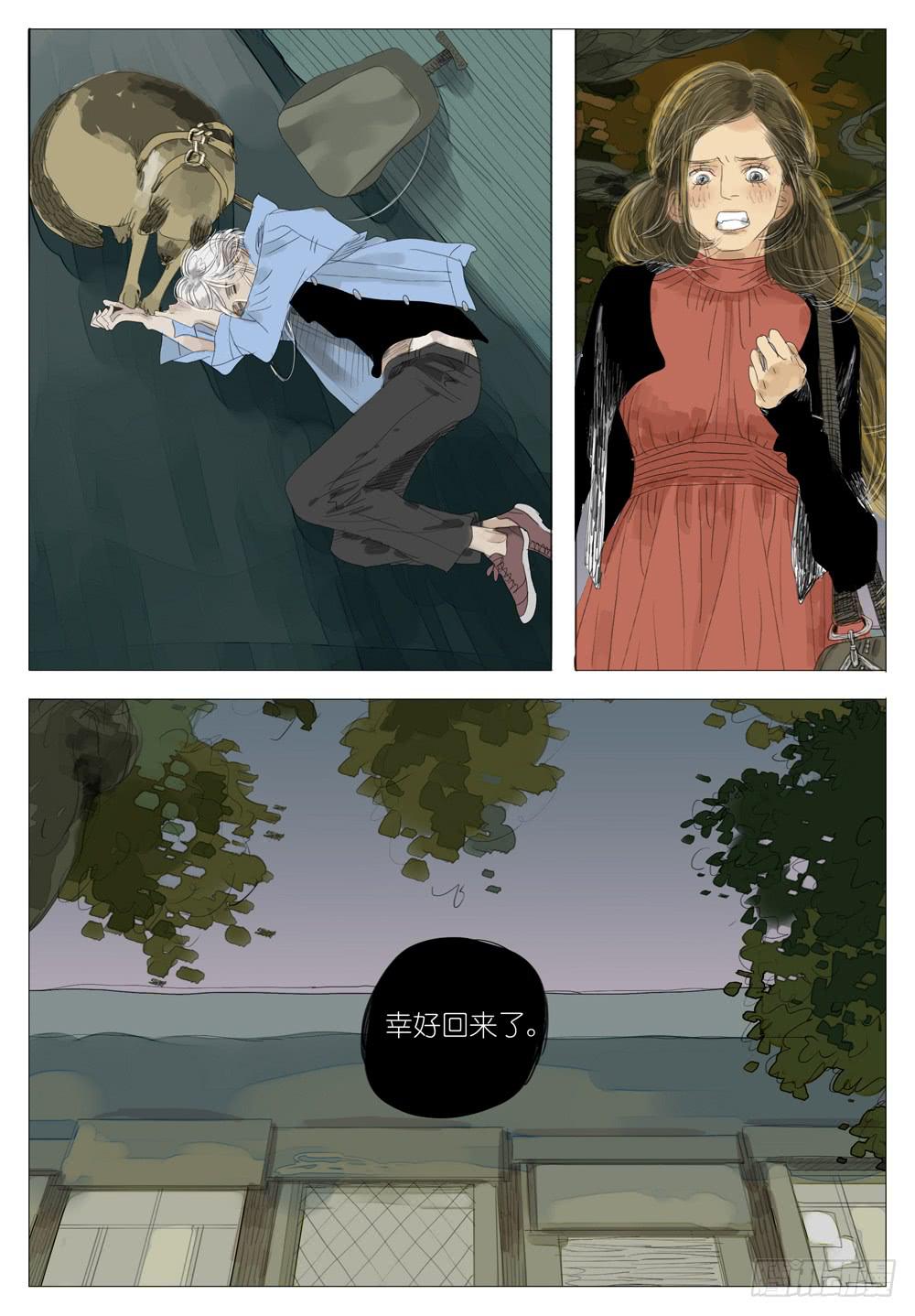 27 沉默的告白6