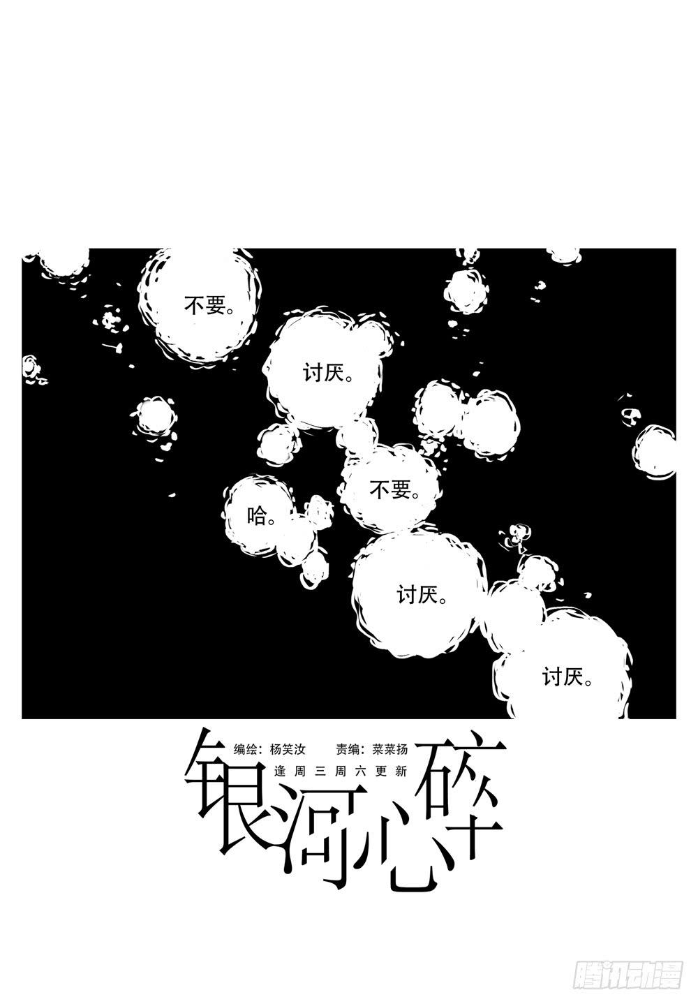 30 夜惊0