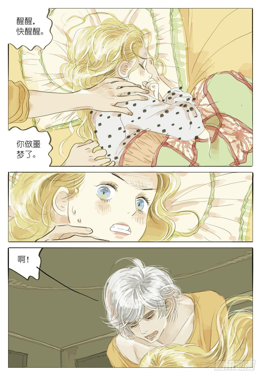 30 夜惊1