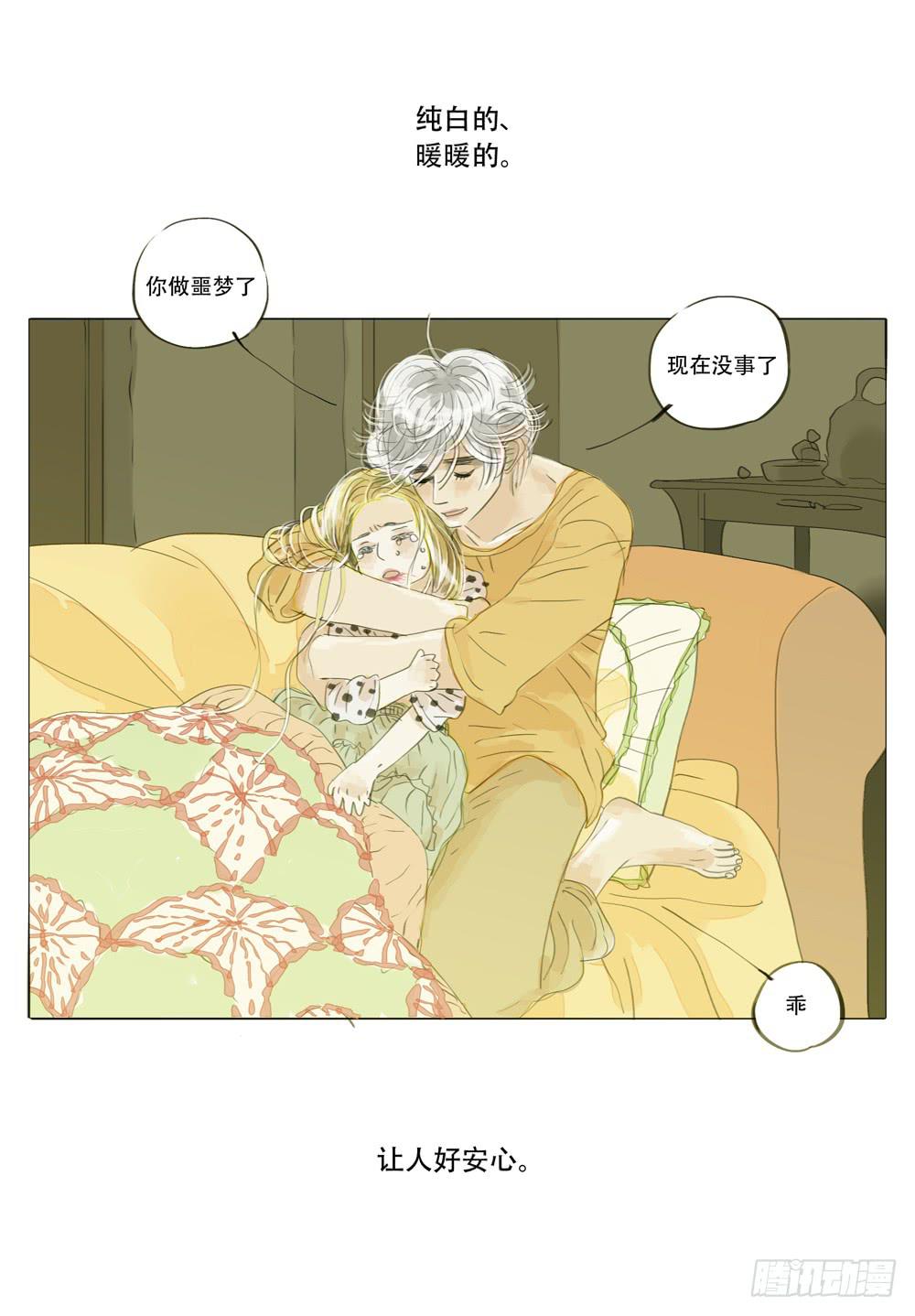30 夜惊5