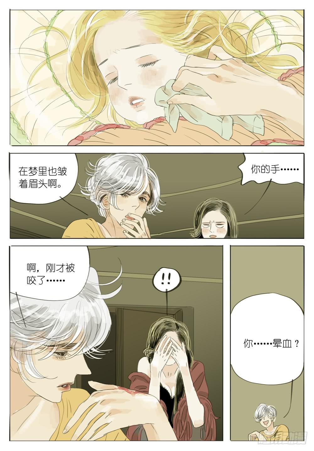 30 夜惊7