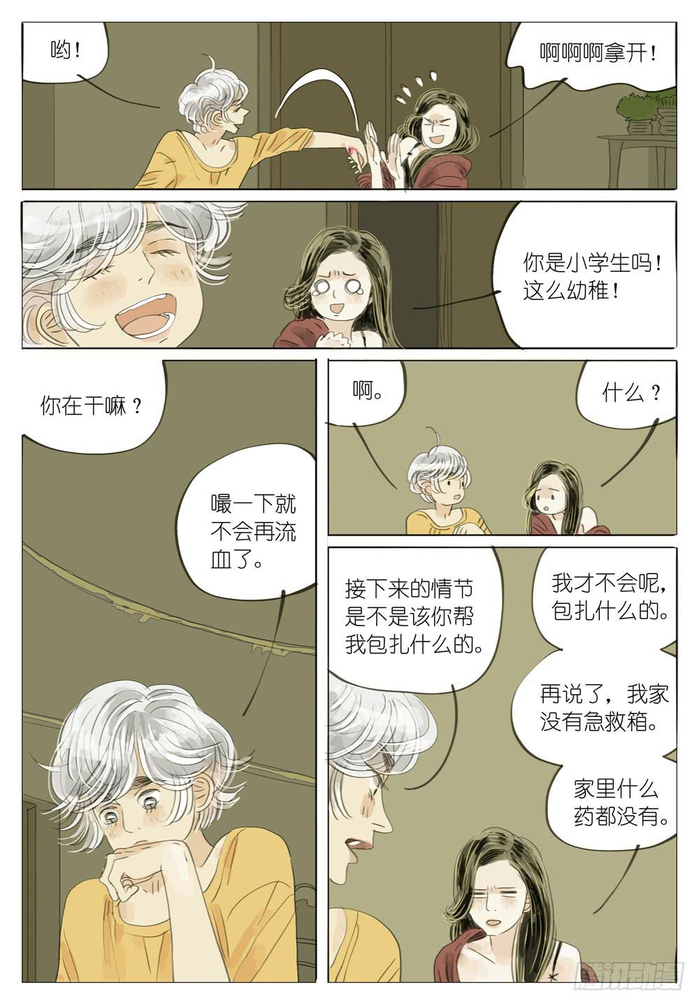 30 夜惊8