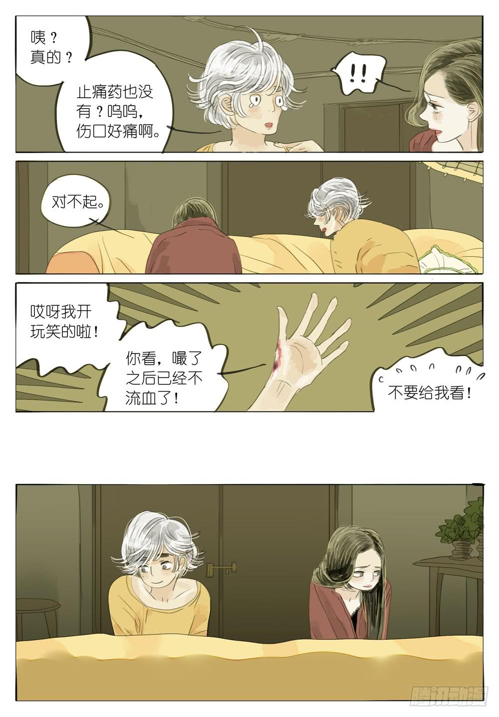 30 夜惊9