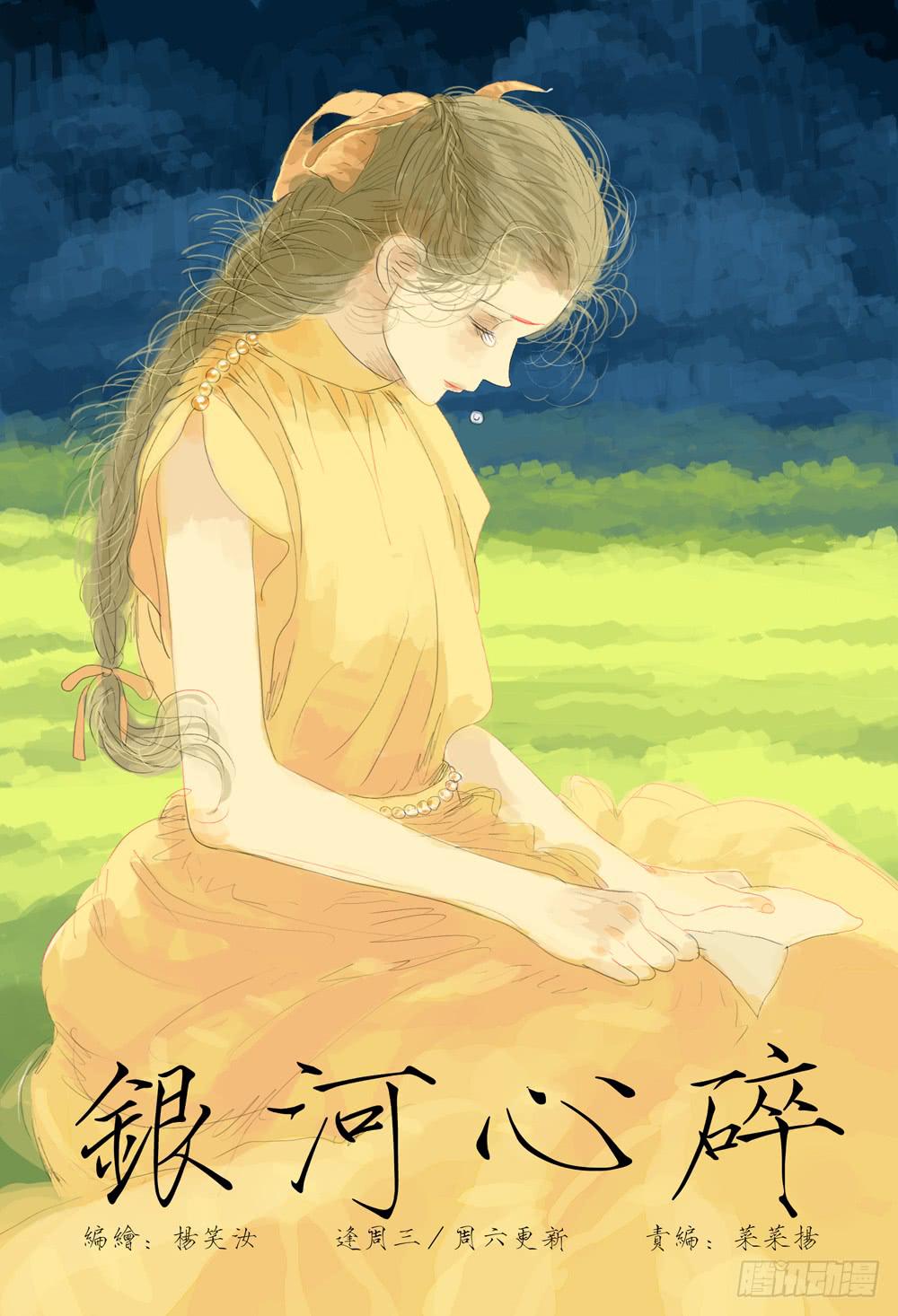 34 永无乡的乌云0
