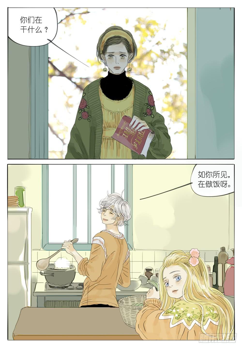 34 永无乡的乌云1