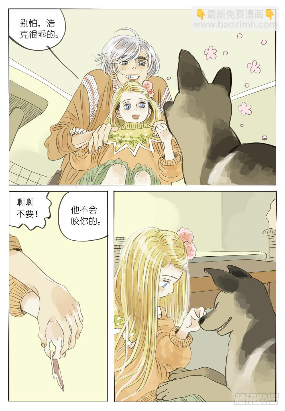 34 永无乡的乌云3